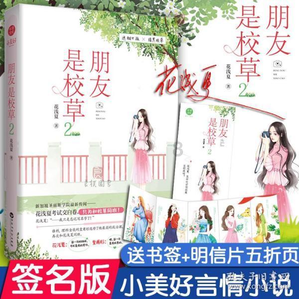 春雨直播app