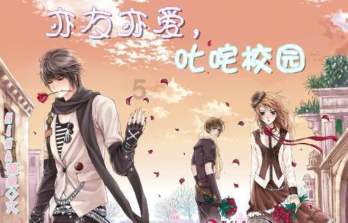 敢死队3中文版