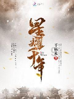 逃离空的老房子
