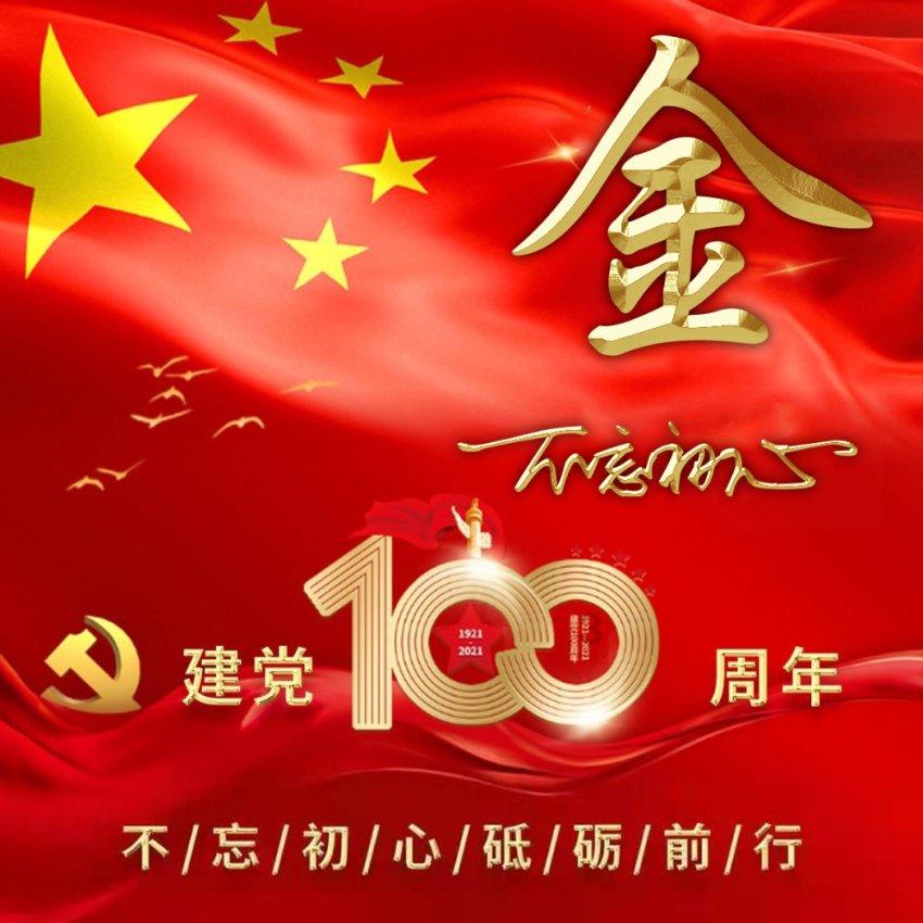 艾迪芬奇的记忆
