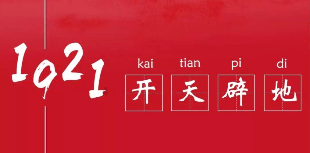 时尚小鸡救援
