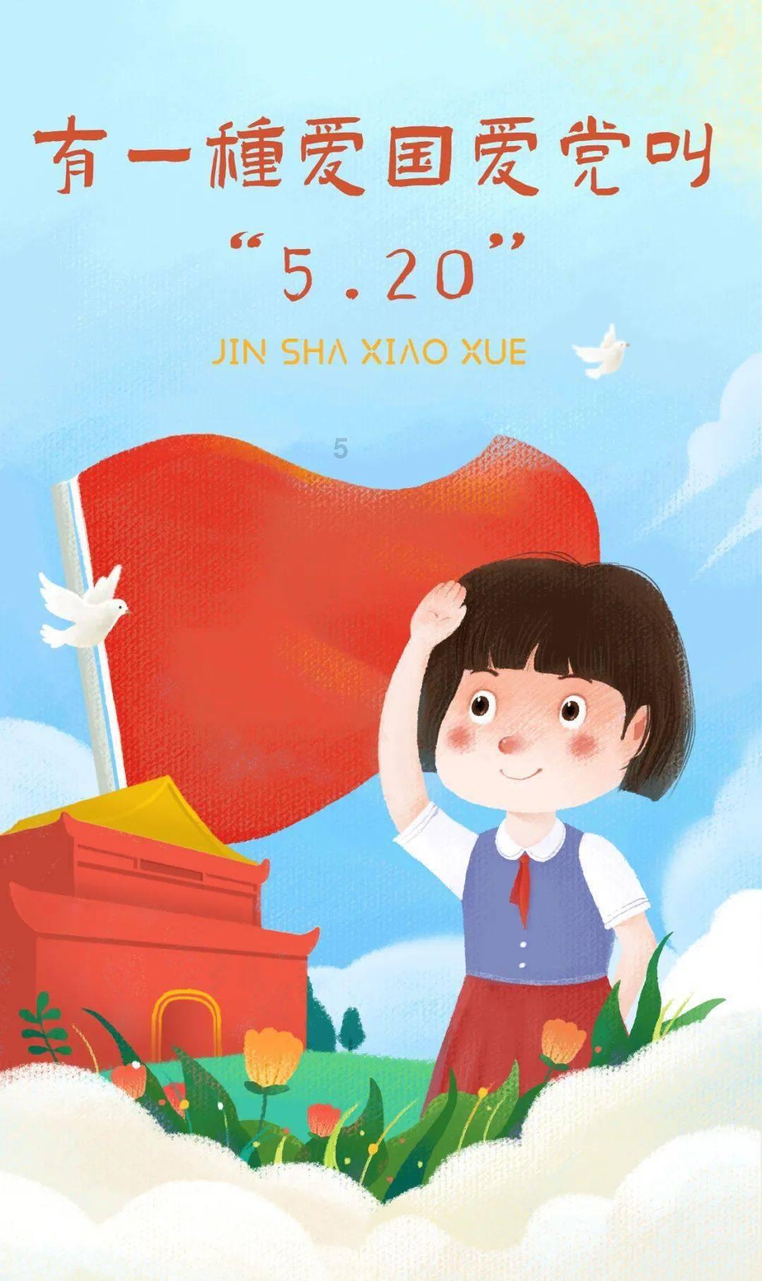 召唤神龙万宁版祖龙