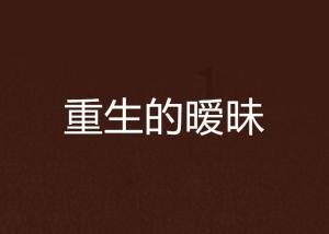 济南医院120急救分中心深夜赴救暖人心